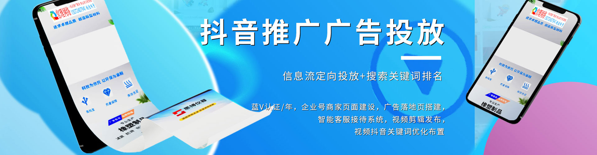 西林sem托管